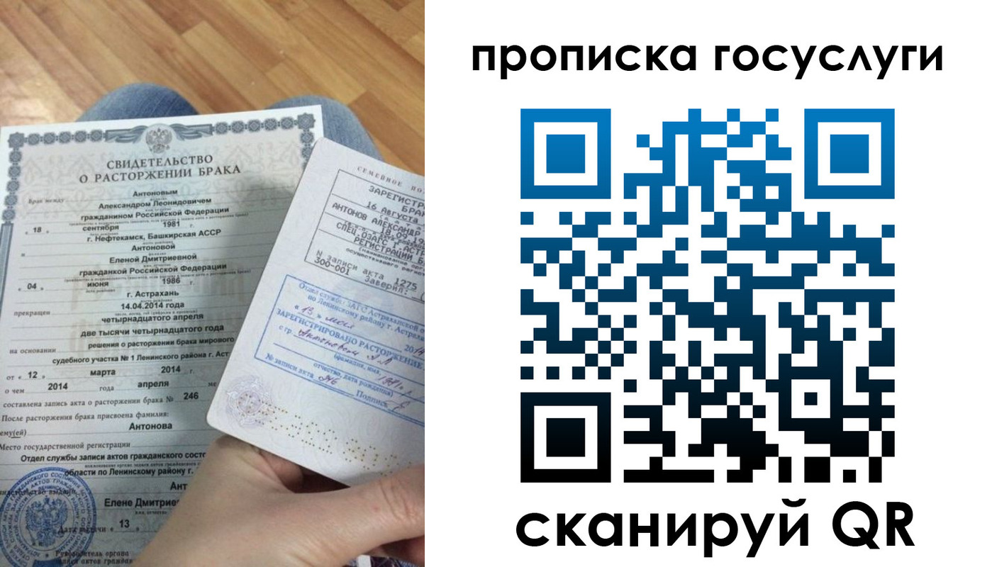 пропишу в квартире в Далматово
