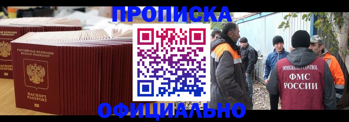 регистрация в Далматово