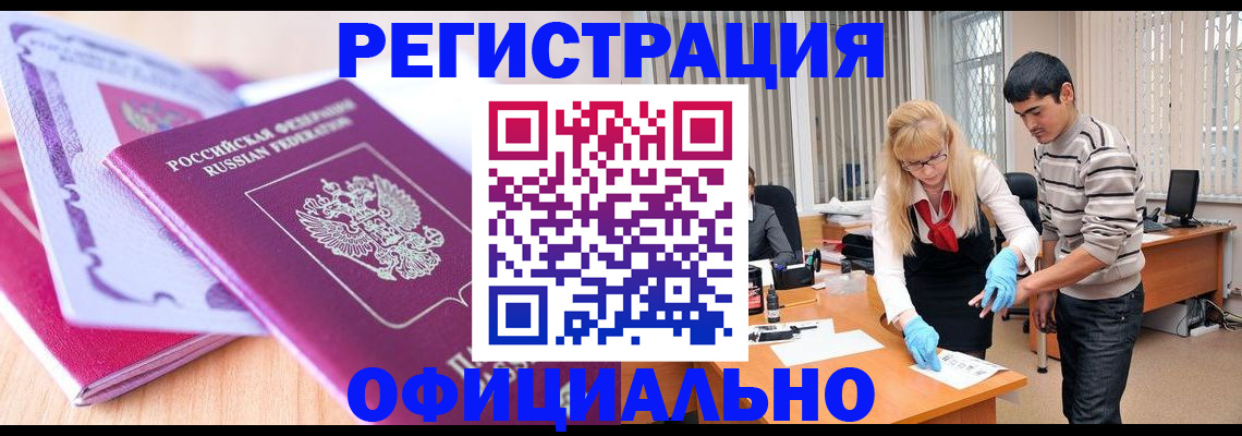 найти адрес прописки в Далматово